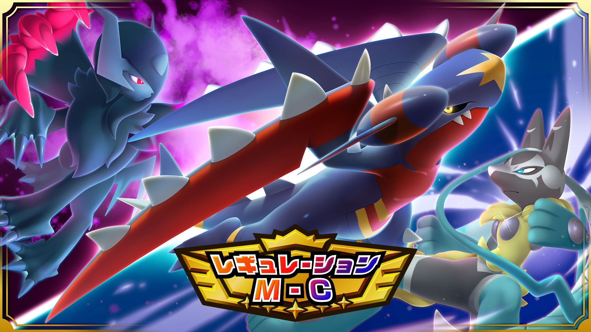 ポケモンチャンピオンズ ランクバトル  シーズン1