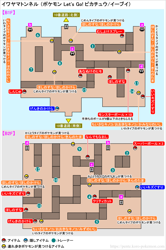 コンプリート イーブイ つきのいし ポケモンの壁紙