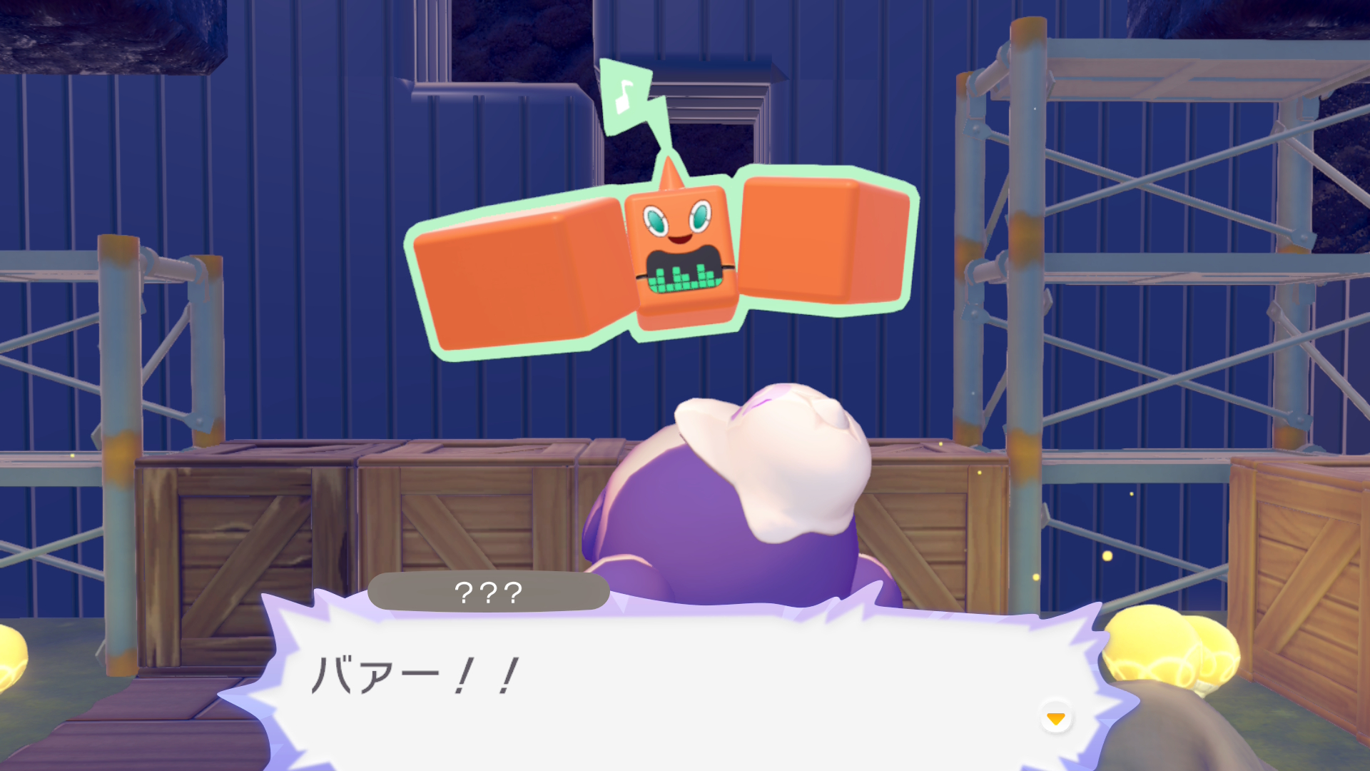 ぽこ あ ポケモン　ロトム (ステレオロトム)