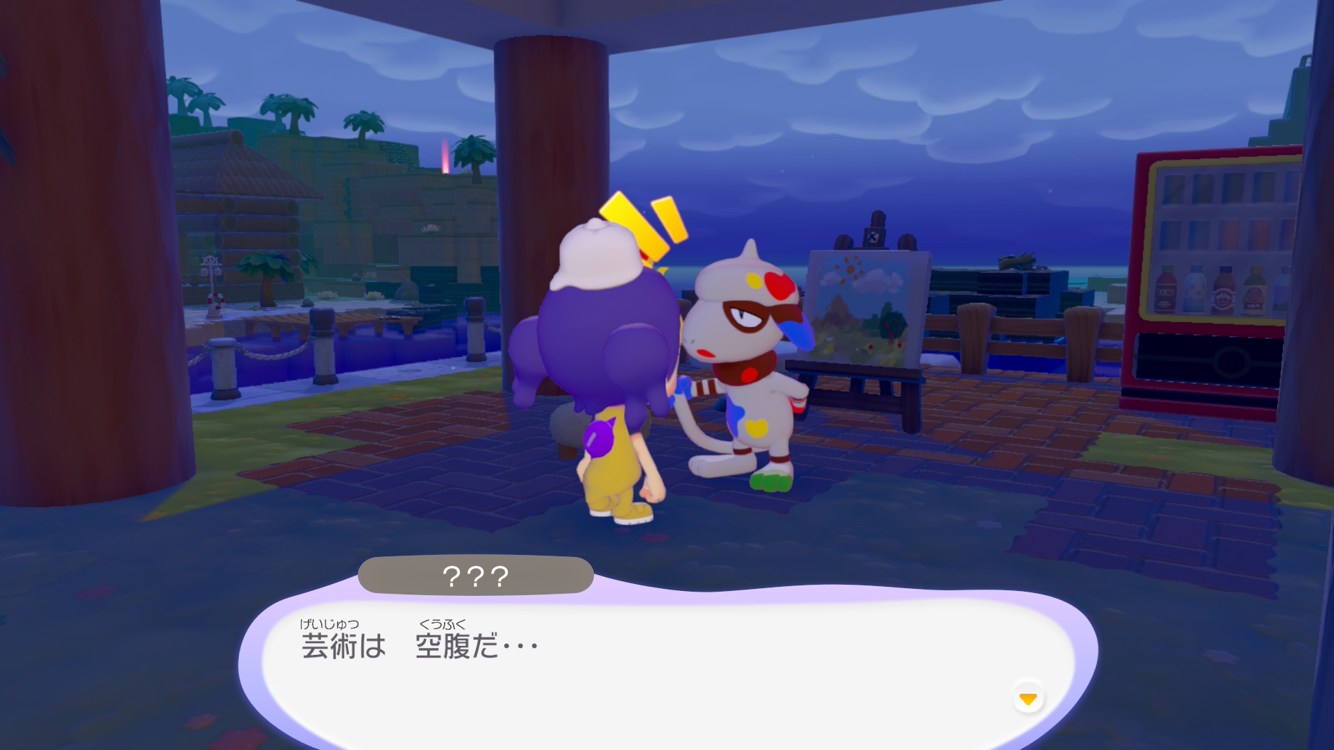 ぽこ あ ポケモン　ドーブル (ペインター)