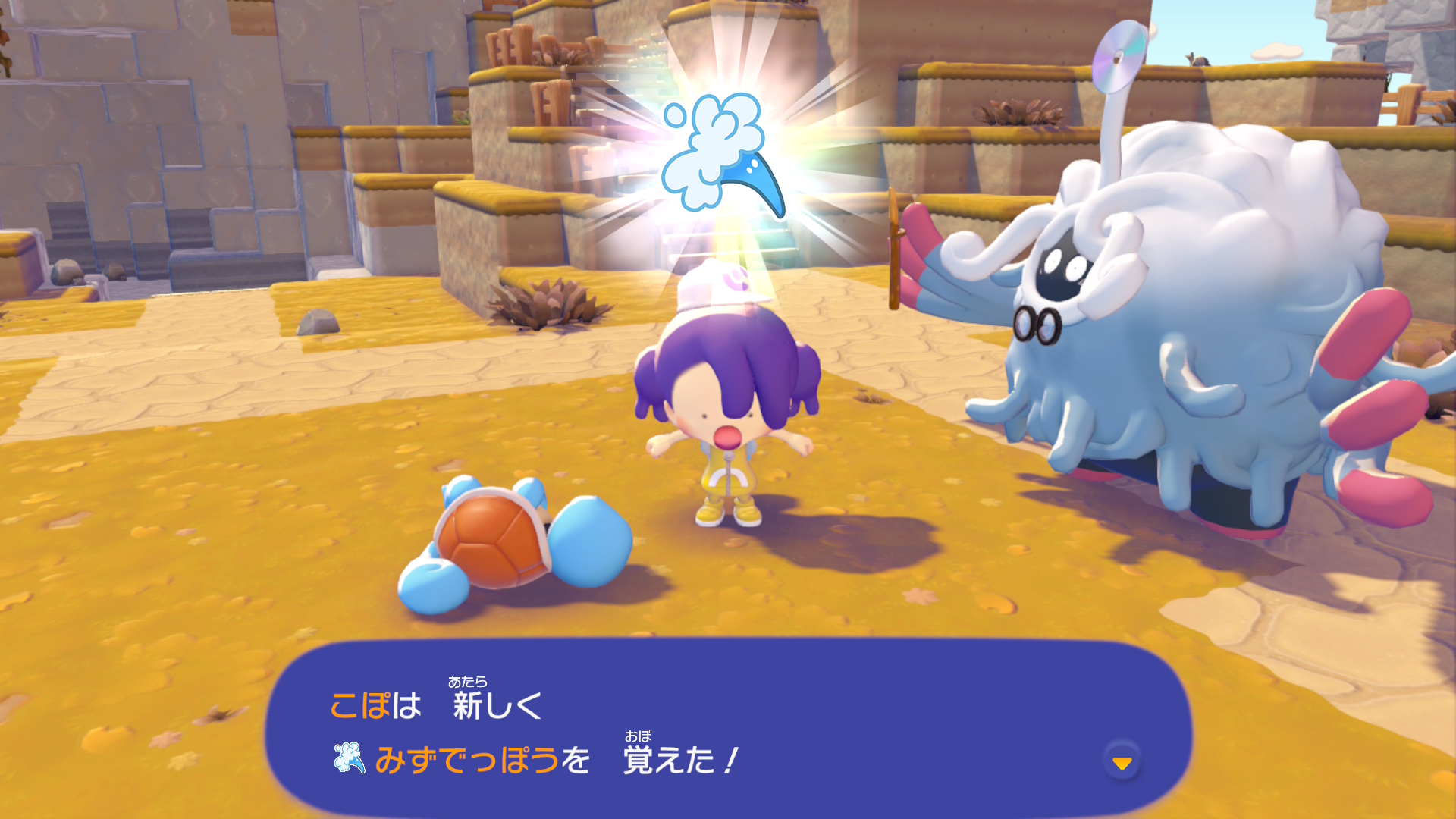 ぽこ あ ポケモン　メタモンの技　みずでっぽう