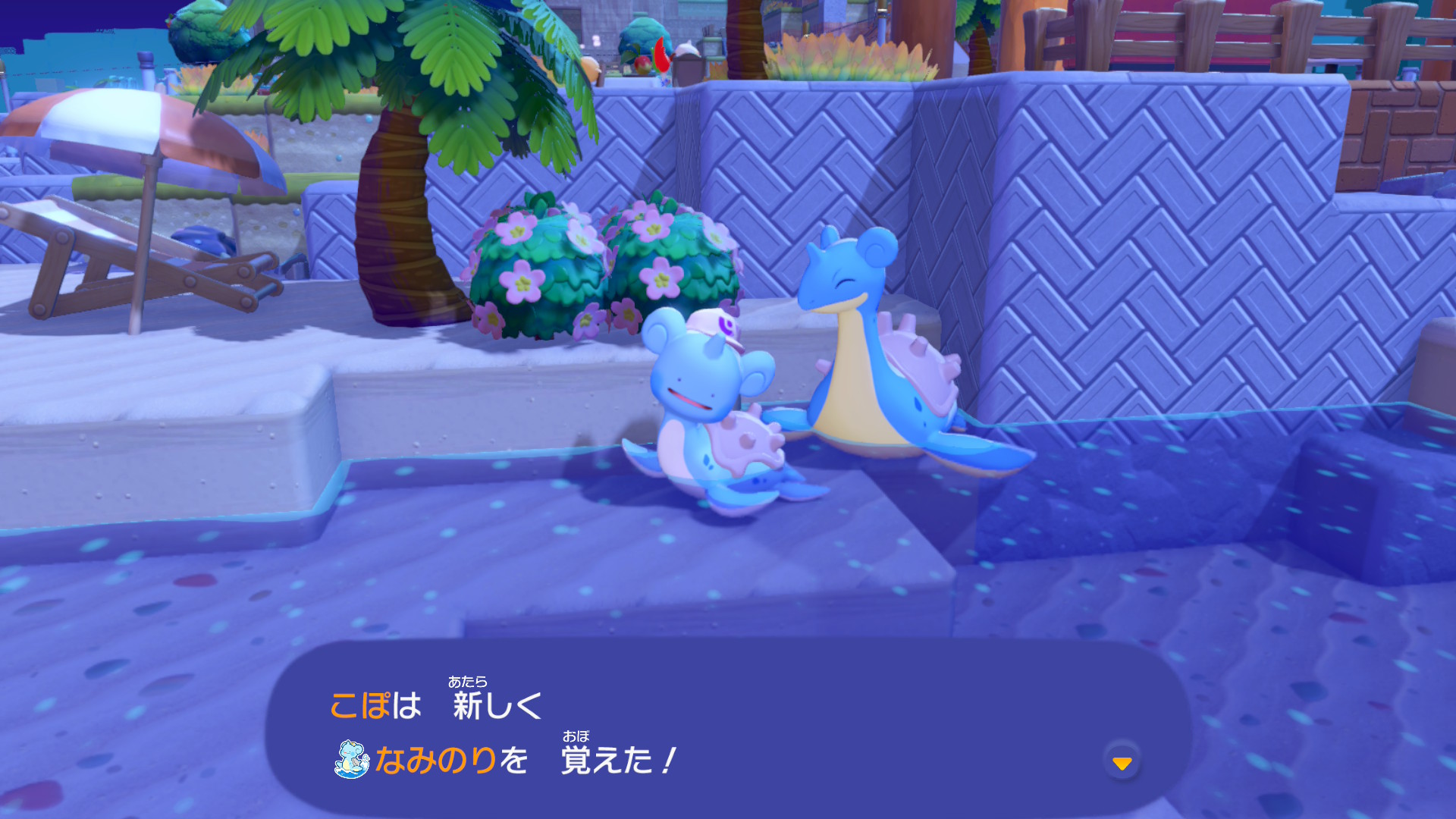 ぽこ あ ポケモン　メタモンの技　なみのり