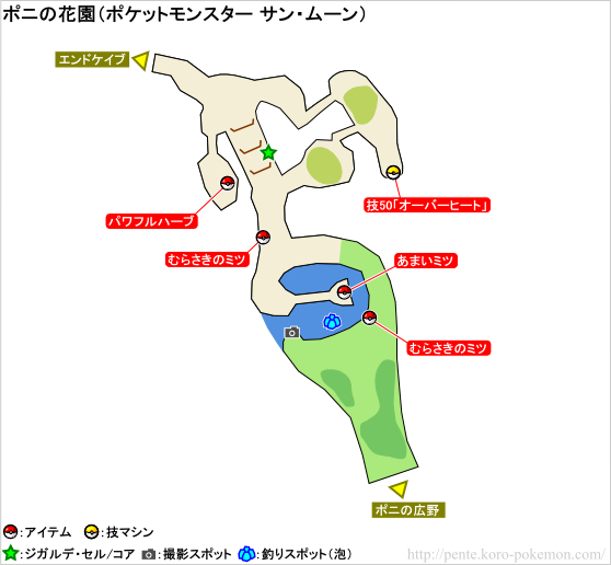 ポケモンサン・ムーン ポニの花園 マップ
