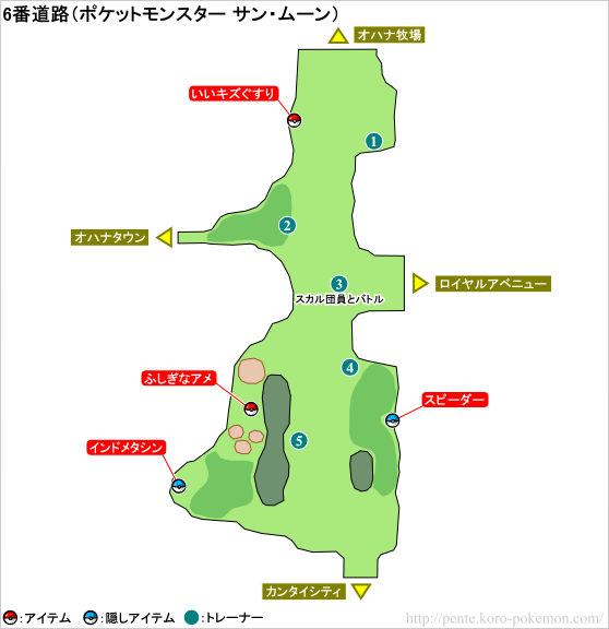 6番道路 ポケモンサン ムーン攻略 ポケモン王国攻略館