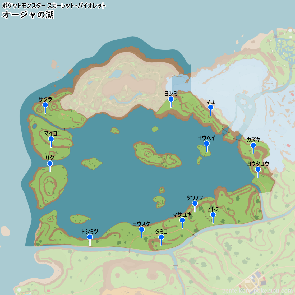 ポケモンスカーレット・バイオレット オージャの湖 マップ (一般トレーナー)