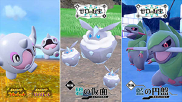 ポケットモンスタースカーレット・バイオレット アルクジラ&メレシー&オノンド (黒いレックウザ対策大量発生第4弾)