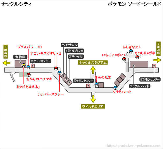 ポケモン 剣 盾 リボン