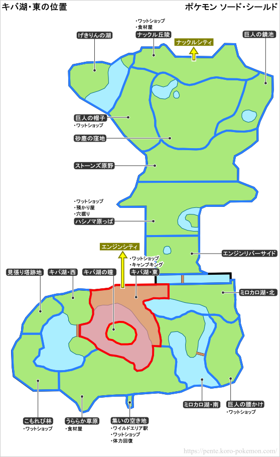 ポケモンソード・シールド キバ湖・東の位置 マップ