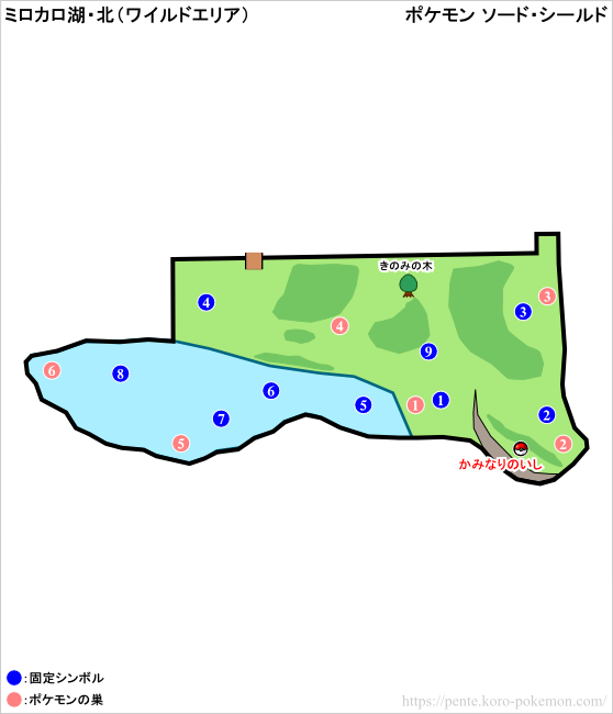 ポケモンソード・シールド ミロカロ湖・北 (ワイルドエリア) マップ