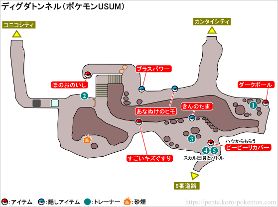 ポケモンウルトラサン・ウルトラムーン ディグダトンネル マップ