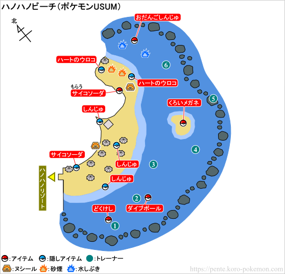 ポケモンウルトラサン・ウルトラムーン ハノハノビーチ マップ