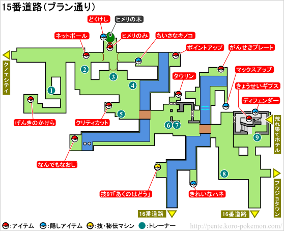 最少 ただやる 吸収する ポケモン ブラック 2 たき のぼり Reproda Jp