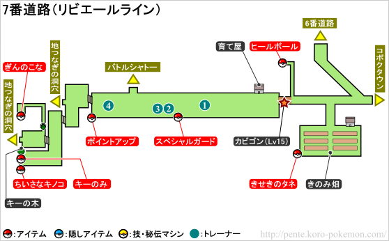 ポケモンXY 7番道路 マップ