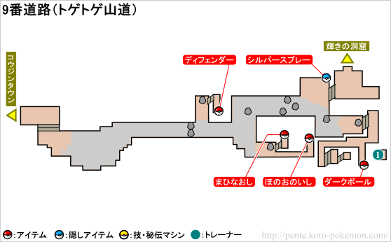 9番道路 ポケモンxy攻略 ポケモン王国攻略館