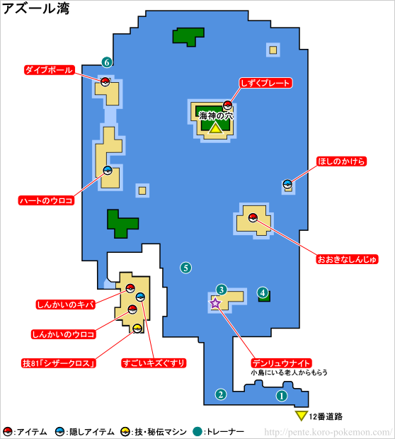 技マシン Xy ポケモンxy 群れバトル 全体攻撃技