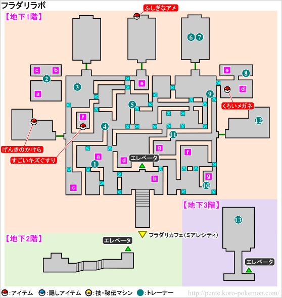 Xy ふしぎなあめ ポケモンの壁紙