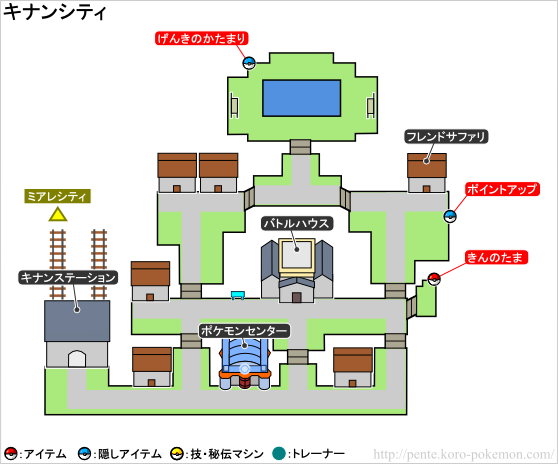 ポケモン Xy フレンド サファリ キナンシティ