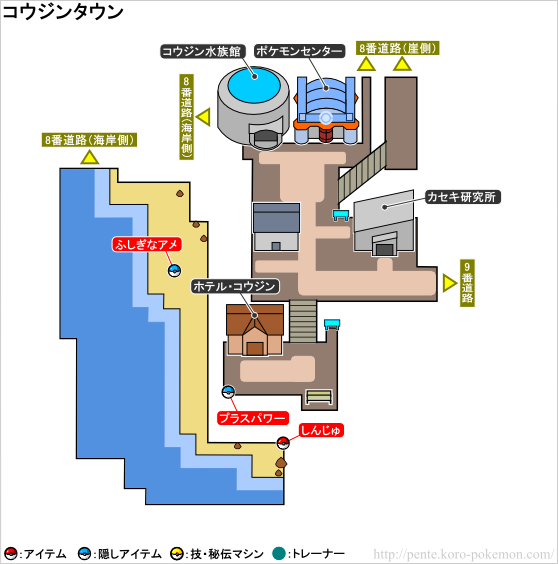 コウジンタウン ポケモンxy攻略 ポケモン王国攻略館