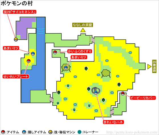 複合 呼びかける 姓 ポケモン Xy 荒れ果て ホテル ゴミ箱 Ashisekkei Jp